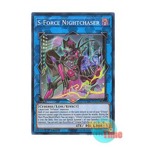 画像: 英語版 CYAC-EN050 S-Force Nightchaser S－Force ナイトチェイサー (スーパーレア) 1st Edition