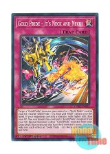 画像: 英語版 CYAC-EN092 Gold Pride - It's Neck and Neck! GP－ネック・アンド・ネック (ノーマル) 1st Edition