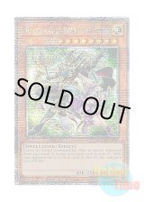 画像: 英語版 DUNE-EN000 Magicians of Bonds and Unity 結束と絆の魔導師 (クォーターセンチュリーシークレットレア) 1st Edition