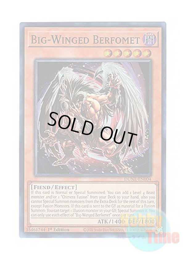 画像1: 英語版 DUNE-EN004 Big-Winged Berfomet 大翼のバフォメット (スーパーレア) 1st Edition