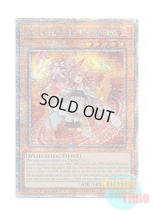 画像1: 英語版 DUNE-EN026 Hiita the Fire Channeler 火霊媒師ヒータ (クォーターセンチュリーシークレットレア) 1st Edition