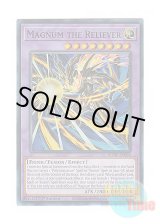 画像: 英語版 DUNE-EN036 Magnum the Reliever マグナム・ザ・リリーバー (スーパーレア) 1st Edition