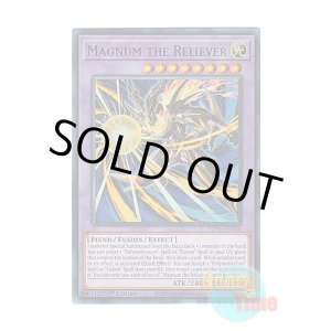 画像: 英語版 DUNE-EN036 Magnum the Reliever マグナム・ザ・リリーバー (スーパーレア) 1st Edition