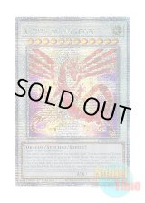 画像: 英語版 DUNE-EN038 Crimson Dragon 赤き竜 (クォーターセンチュリーシークレットレア) 1st Edition