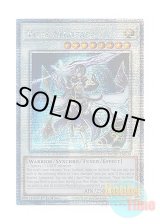 画像: 英語版 DUNE-EN039 Visas Amritara ヴィサス＝アムリターラ (クォーターセンチュリーシークレットレア) 1st Edition