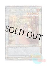 画像: 英語版 DUNE-EN040 Angelica, Princess of Noble Arms 聖剣を巡る王姫アンジェリカ (クォーターセンチュリーシークレットレア) 1st Edition