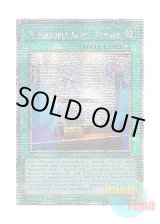 画像: 英語版 DUNE-EN056 "Infernoble Arms - Almace" 『焔聖剣－アルマス』 (クォーターセンチュリーシークレットレア) 1st Edition