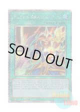 画像: 英語版 DUNE-EN061 Fusion Armament 融合強兵 (クォーターセンチュリーシークレットレア) 1st Edition