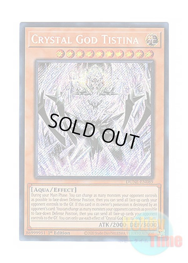 画像1: 英語版 DUNE-EN089 Crystal God Tistina 結晶神ティスティナ (シークレットレア) 1st Edition