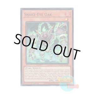 画像: 英語版 AGOV-EN008 Snake-Eye Oak スネークアイ・オーク (スーパーレア) 1st Edition