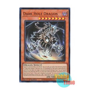 画像: 英語版 AGOV-EN020 Dark Hole Dragon ブラック・ホール・ドラゴン (ウルトラレア) 1st Edition