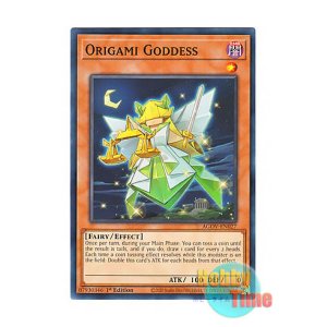 画像: 英語版 AGOV-EN027 Origami Goddess 折々の紙神 (ノーマル) 1st Edition