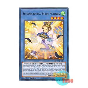 画像: 英語版 AGOV-EN028 Shinobaroness Shade Peacock 霊魂鳥影－姫孔雀 (ノーマル) 1st Edition