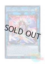 画像: 英語版 AGOV-EN045 Exceed the Pendulum 奇跡の魔導剣士 (スーパーレア) 1st Edition