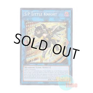 画像: 英語版 AGOV-EN046 S:P Little Knight S：Pリトルナイト (シークレットレア) 1st Edition