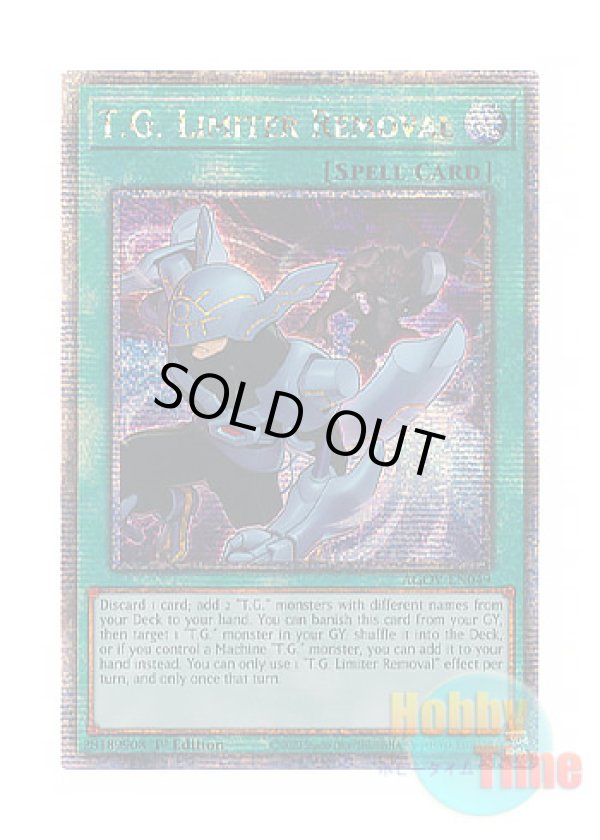 画像1: 英語版 AGOV-EN049 T.G. Limiter Removal TG－ブレイクリミッター (クォーターセンチュリーシークレットレア) 1st Edition