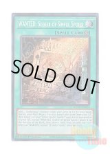 画像: 英語版 AGOV-EN054 WANTED: Seeker of Sinful Spoils “罪宝狩りの悪魔” (シークレットレア) 1st Edition