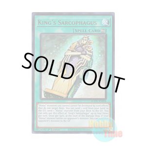 画像: 英語版 AGOV-EN058 King's Sarcophagus 王の棺 (ウルトラレア) 1st Edition