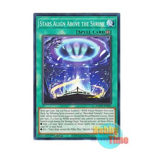 画像: 英語版 AGOV-EN061 Stars Align Above the Shrine 星逢の神籬 (ノーマル) 1st Edition