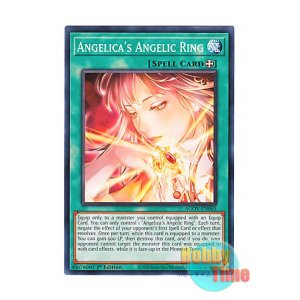画像: 英語版 AGOV-EN065 Angelica's Angelic Ring 天子の指輪 (ノーマル) 1st Edition