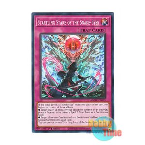 画像: 英語版 AGOV-EN075 Startling Stare of the Snake-Eyes 睨み統べるスネークアイズ (ノーマル) 1st Edition