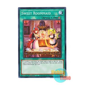 画像: 英語版 AGOV-EN097 Sweet Roommaid スウィートルームメイド (ノーマル) 1st Edition