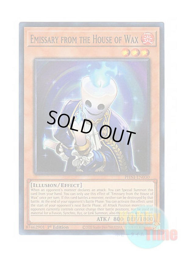 画像1: 英語版 PHNI-EN030 Emissary from the House of Wax 幻蝋館の使者 (スーパーレア) 1st Edition