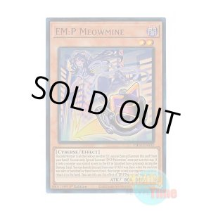 画像: 英語版 PHNI-EN032 EM:P Meowmine EM:Pグレニャード (ウルトラレア) 1st Edition