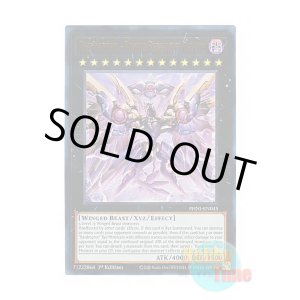 画像: 英語版 PHNI-EN045 Raidraptor - Rising Rebellion Falcon RR-ライジング・リベリオン・ファルコン (ウルトラレア) 1st Edition