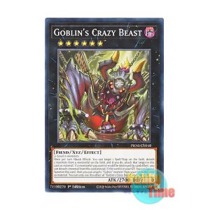 画像: 英語版 PHNI-EN048 Goblin's Crazy Beast 百鬼羅刹の大饕獣 (ノーマル) 1st Edition