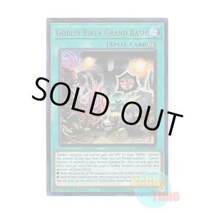 画像: 英語版 PHNI-EN060 Goblin Biker Grand Bash 百鬼羅刹大集会 (ウルトラレア) 1st Edition