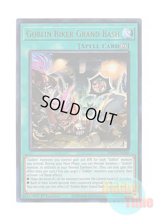 画像1: 英語版 PHNI-EN060 Goblin Biker Grand Bash 百鬼羅刹大集会 (ウルトラレア) 1st Edition