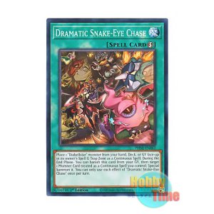 英語版 MP24-EN110 Snake-Eye Ash スネークアイ・エクセル (プリズマ