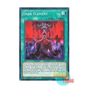 画像: 英語版 PHNI-EN063 Dark Element ダーク・エレメント (ノーマル) 1st Edition