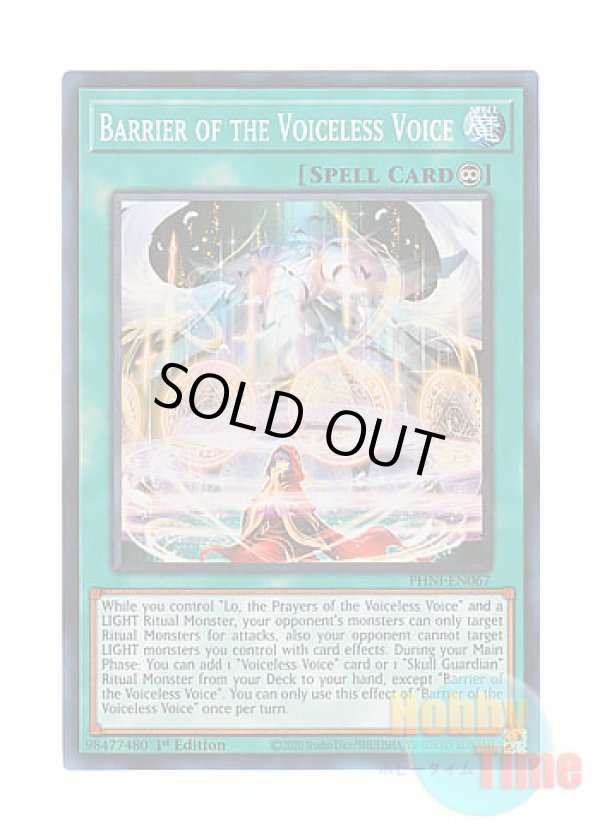 画像1: 英語版 PHNI-EN067 Barrier of the Voiceless Voice 粛声なる結界 (スーパーレア) 1st Edition