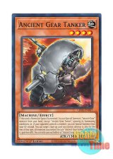 画像: 英語版 LEDE-EN007 Ancient Gear Tanker 古代の機械戦車兵 (ノーマル) 1st Edition