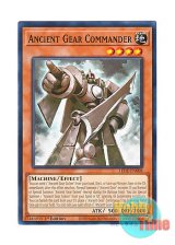 画像: 英語版 LEDE-EN008 Ancient Gear Commander 古代の機械司令 (ノーマル) 1st Edition