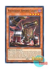 画像: 英語版 LEDE-EN015 Ragnaraika Armored Lizard 蕾禍ノ鎧石竜 (ノーマル) 1st Edition