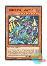 画像: 英語版 LEDE-EN021 Centur-Ion Gargoyle II 竜騎兵ガーゴイルII (ノーマル) 1st Edition