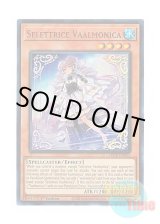 画像: 英語版 LEDE-EN022 Selettrice Vaalmonica 天魔の聲選姫 (ウルトラレア) 1st Edition