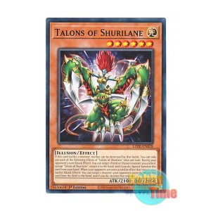 画像: 英語版 LEDE-EN028 Talons of Shurilane タロンズ・オブ・シュリーレン (ノーマル) 1st Edition