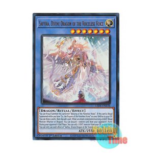 画像: 英語版 LEDE-EN034 Saffira, Divine Dragon of the Voiceless Voice 粛声なる竜神サフィラ (ウルトラレア) 1st Edition