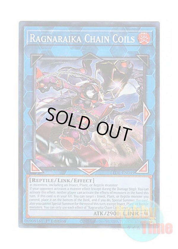 画像1: 英語版 LEDE-EN049 Ragnaraika Chain Coils 蕾禍ノ鎖蛇巳 (スーパーレア) 1st Edition