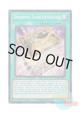 画像: 英語版 LEDE-EN051 Shining Sarcophagus 光の黄金櫃 (シークレットレア) 1st Edition