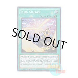 画像: 英語版 LEDE-EN052 Turn Silence 時の沈黙－ターン・サイレンス (スーパーレア) 1st Edition