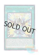 画像: 英語版 LEDE-EN064 Wake Up Centur-Ion! ウェイクアップ・センチュリオン！ (ウルトラレア) 1st Edition