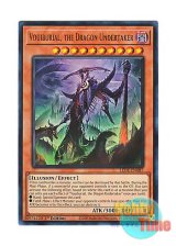 画像: 英語版 LEDE-EN087 Vouiburial, the Dragon Undertaker 日本未発売 (ウルトラレア) 1st Edition
