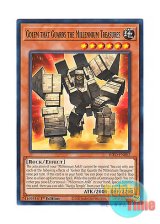 画像: 英語版 INFO-EN002 Golem that Guards the Millennium Treasures 千年の宝を守りしゴーレム (ノーマル) 1st Edition