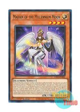画像: 英語版 INFO-EN004 Maiden of the Millennium Moon ミレニアムーン・メイデン (ノーマル) 1st Edition