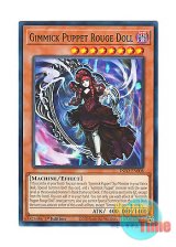 画像: 英語版 INFO-EN008 Gimmick Puppet Rouge Doll ギミック・パペット－ブラッディ・ドール (ノーマル) 1st Edition
